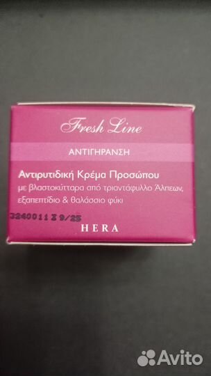 Fresh line anti wrinkle & lifting крем для лица