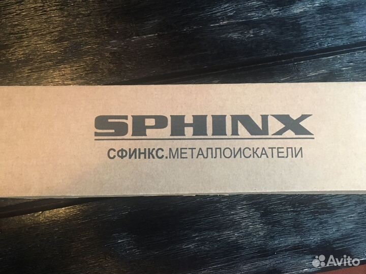 Металлодетектор сфинкс вм-612 про