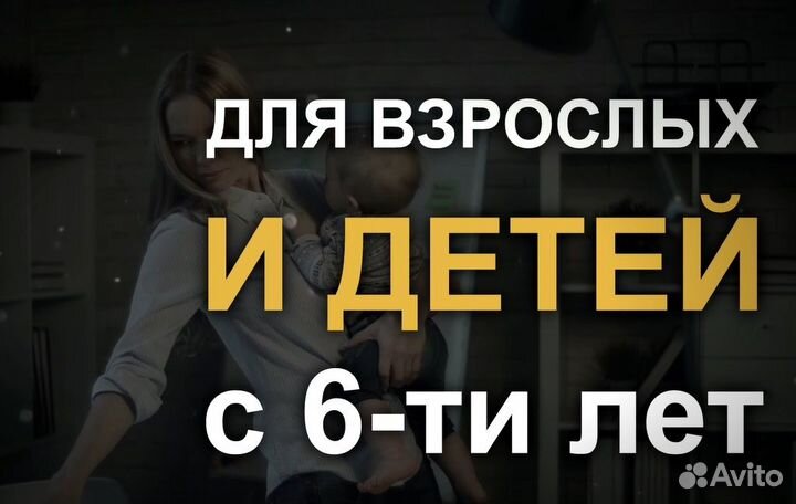 Английский язык