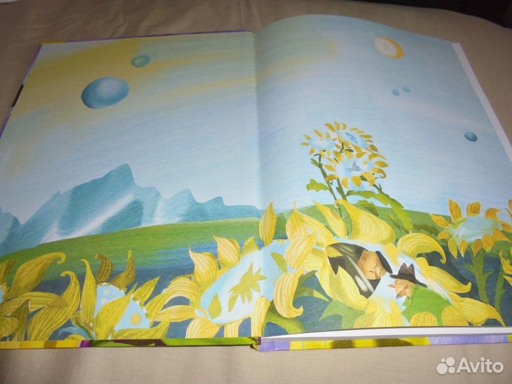 Кир Булычёв Приключен Алисы Селезнёвой Малыш 2021