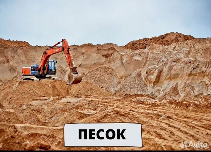 Песок речной 0-5