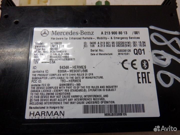 Блок управления Mercedes W213 E