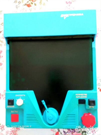 Игра Электроника Береговая Охрана СССР