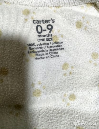 Мешок для сна детский для новорожденных