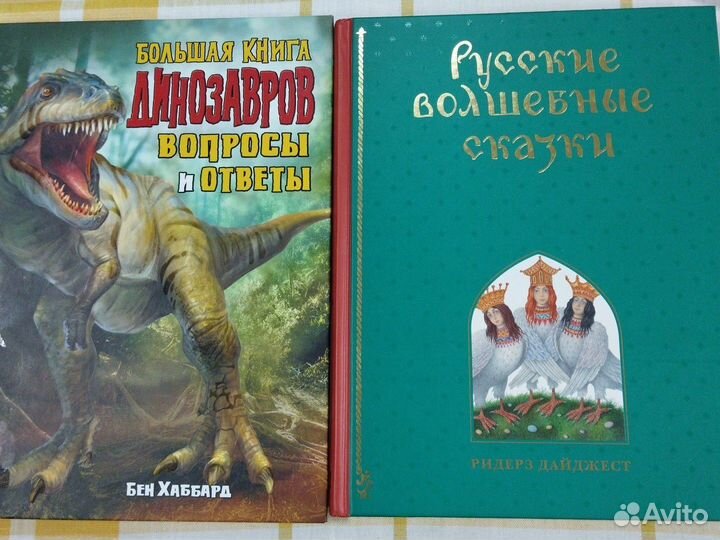 Книги для детей