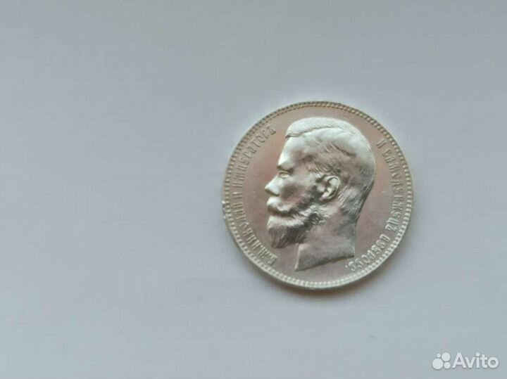 1 рубль Николай 2 1898 год аг