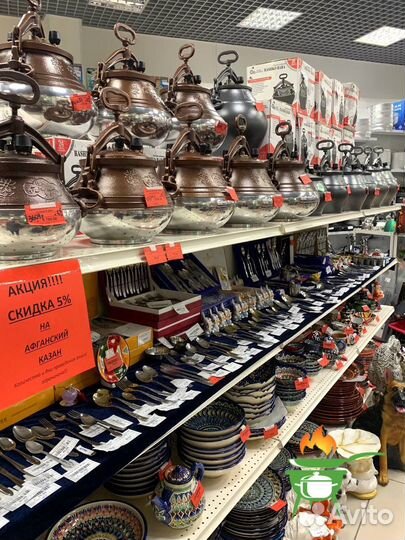 Афганский казан. Оригинал. Rashko baba