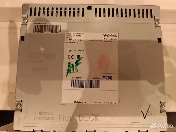 Магнитола на Хендай creta Новая