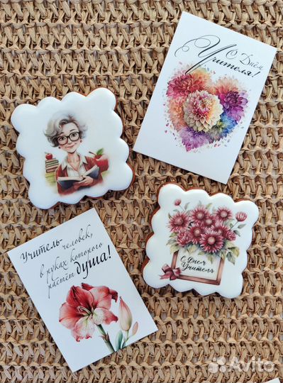 Пряники-открытки, на любой праздник