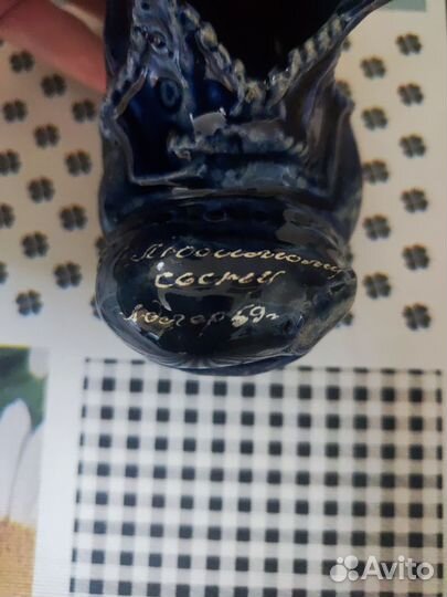 Винтажная пепельница