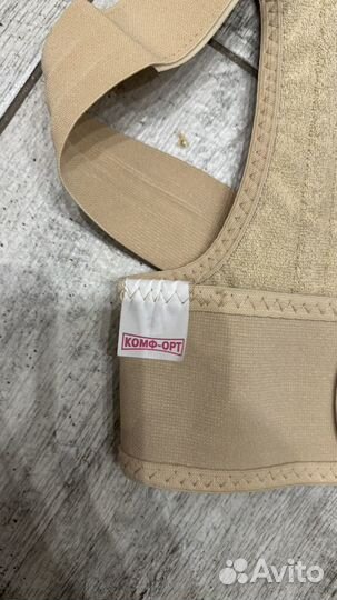 Корсет ортопедический