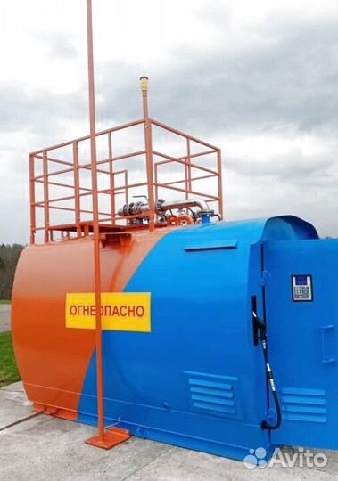 Топливозаправочный пункт