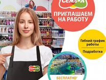 Продавец кассир (Самара, 6-я просека)