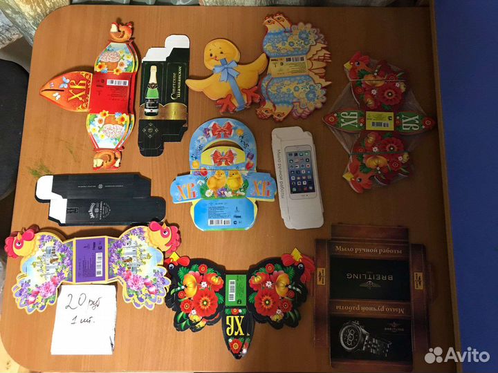 Упаковка