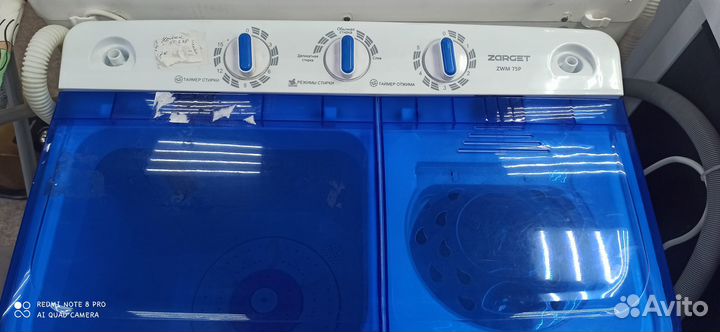 Стиральная машинка