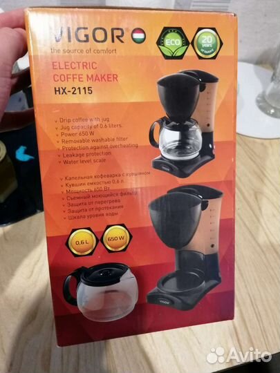 Кофеварка электрическая капельная