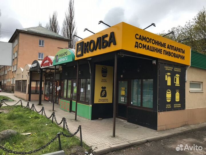 Лопатка мешалка, 50 см