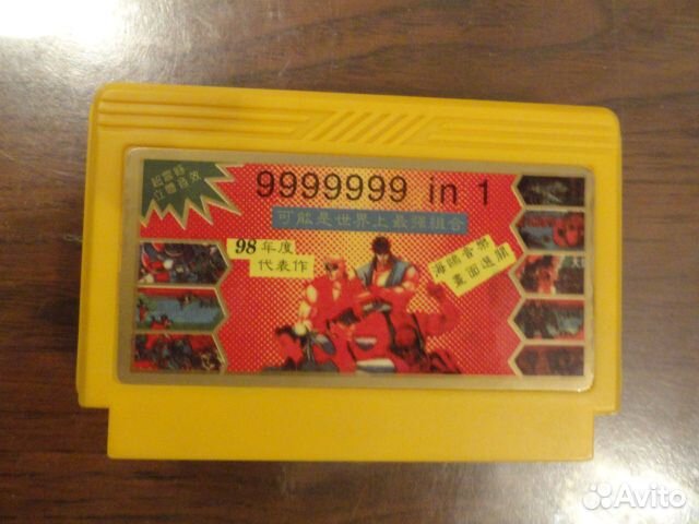 Картридж Dendy 9999999 игр
