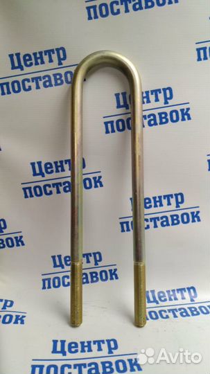 Стремянка рессоры М18*1,5 Н-72 L-390 U-обр