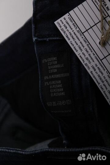 Джинсы Drykorn W28 58123