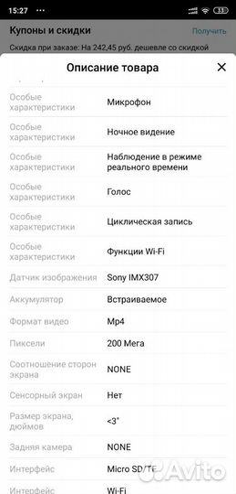 Видеорегистратор Xiaomi 70mai