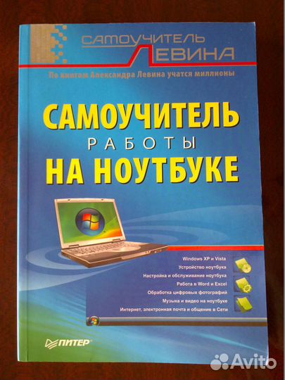 Книги по компьютерам