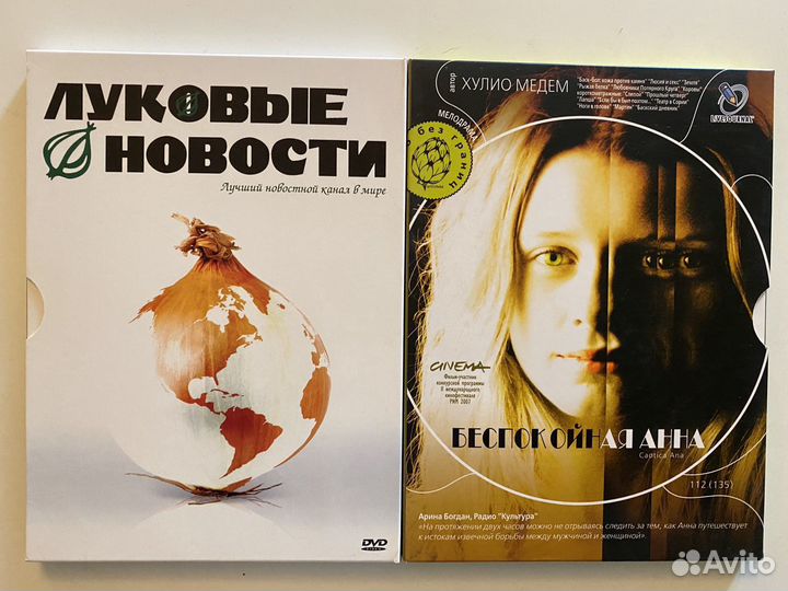 Кино артхаус на DVD