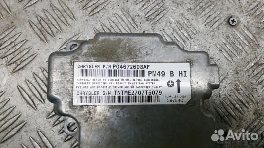 Блок управления airbag dodge caliber (HBR17OQ01)