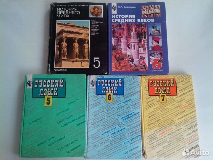 Продам учебники