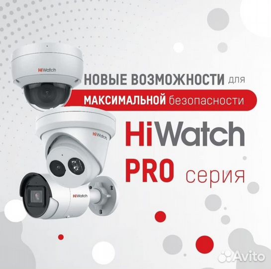 Hiwatch разрешение 6мп IP-камеры серии value