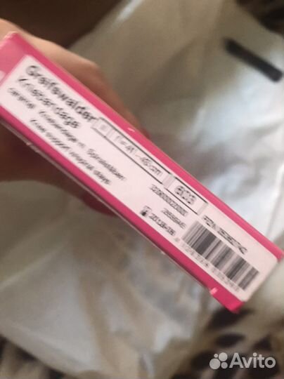 Бандаж голеностопный