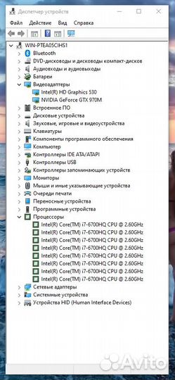 Ноутбук MSI i7-6700/GTX 970/DDR4 8Gb/SSD + HDD