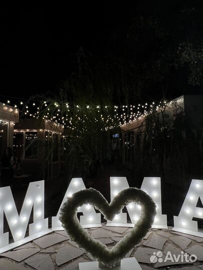 Подарок маме