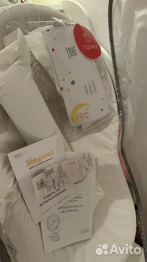 Кокон зевушка подогреватель avent