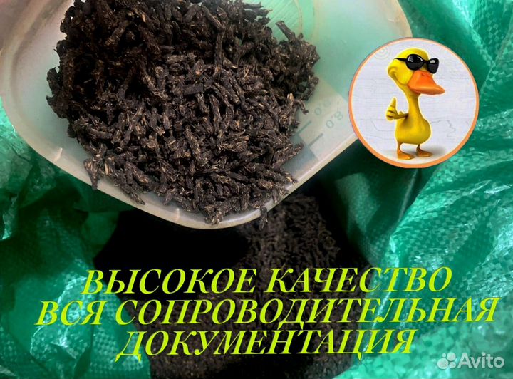 Иван чай опт