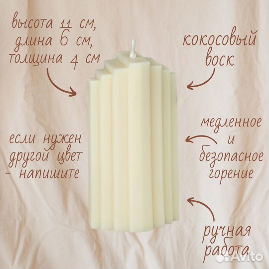 Свечи из эко воска женское тело куб давид