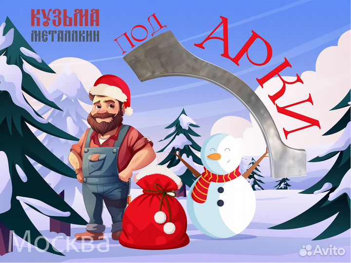 Арка Гранд Витара 3