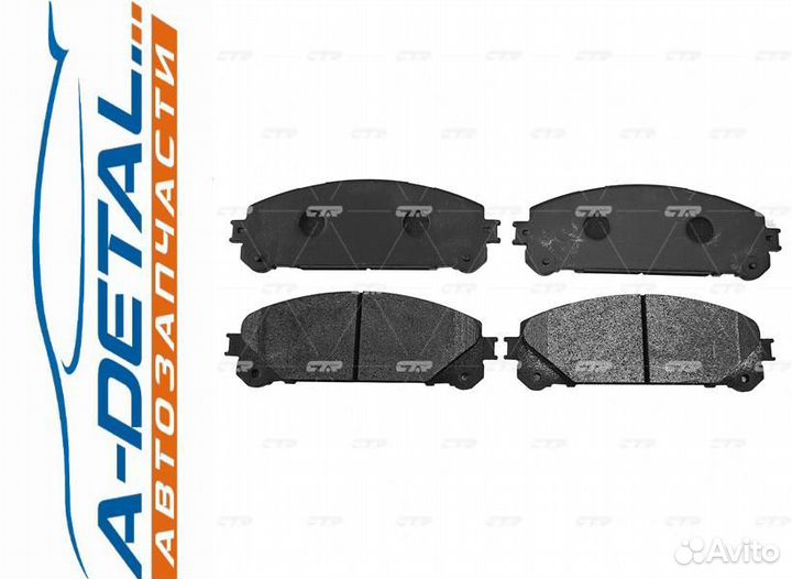 Колодки CTR GK1082 (CKT-69)