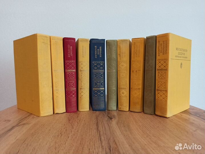 Библиотека классики