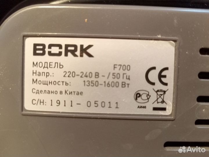 Пароварка Bork f700