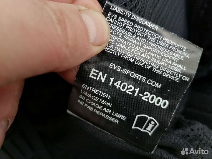 Мотозащита