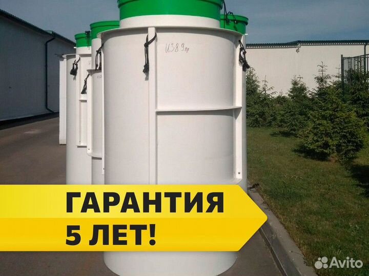 Септик тополь / установка септика под ключ