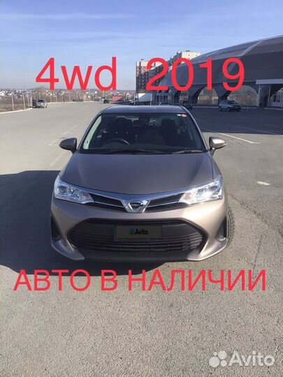 Toyota Corolla Axio 1.5 CVT, 2019, 64 773 км