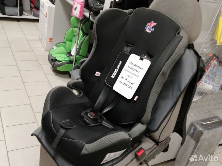 Автокресло метеор чёрное мягкое 9мес-12лет новое