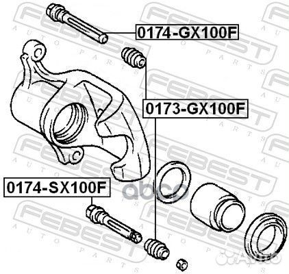 0174-SX100F febest втулка направляющая суппорта