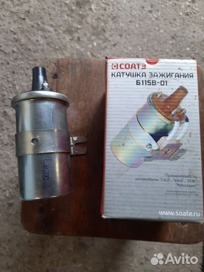 Запчасти на азлк иж бу