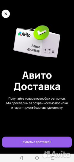 Шланг диаметр 32