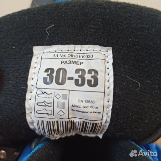 Коньки хоккейные детские размеры 30-35