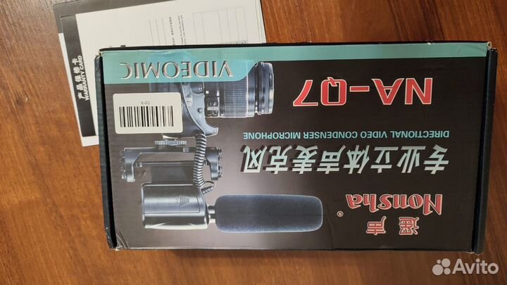 Микрофон пушка