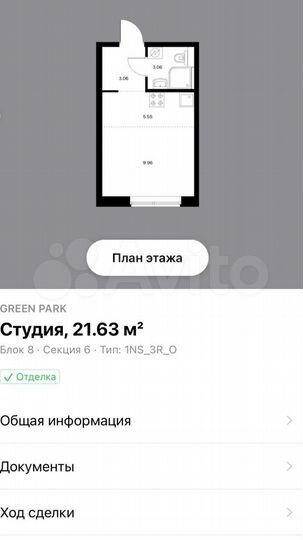 Квартира-студия, 21,6 м², 14/18 эт.